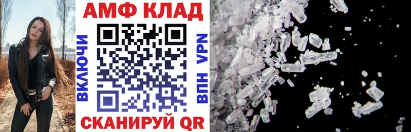купить закладку  Гудермес  АМФЕТАМИН 97% 