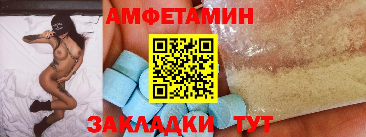 Amphetamine  Амфетамин  Гудермес  МЕГА   Амфетамин 97% 