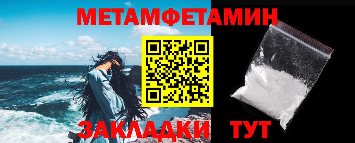 АМФЕТАМИН  Amphetamine 97%  АМФЕТАМИН  Вход с VPN  Гудермес 