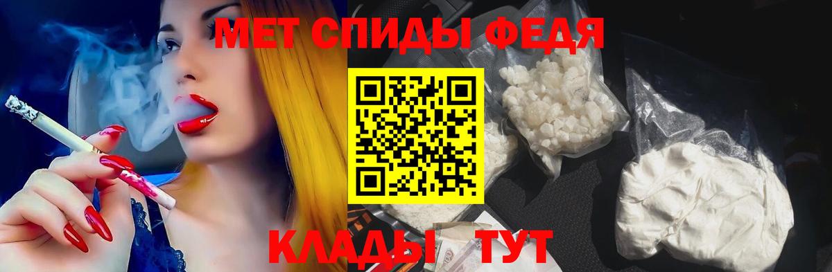 АМФЕТАМИН 97% Гудермес