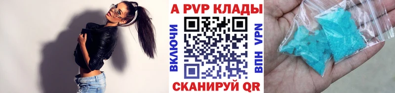 A-PVP кристаллы  Гудермес 