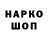 Метадон белоснежный Jeka Burosov