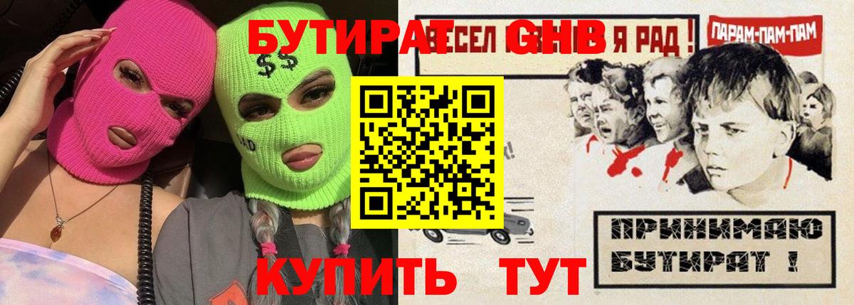 МЕТАМФЕТАМИН Гудермес