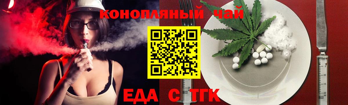 Гудермес  Canna-Cookies марихуана  Вход с VPN 