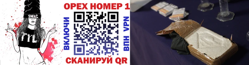как найти закладки Гудермес Кокаин 98%