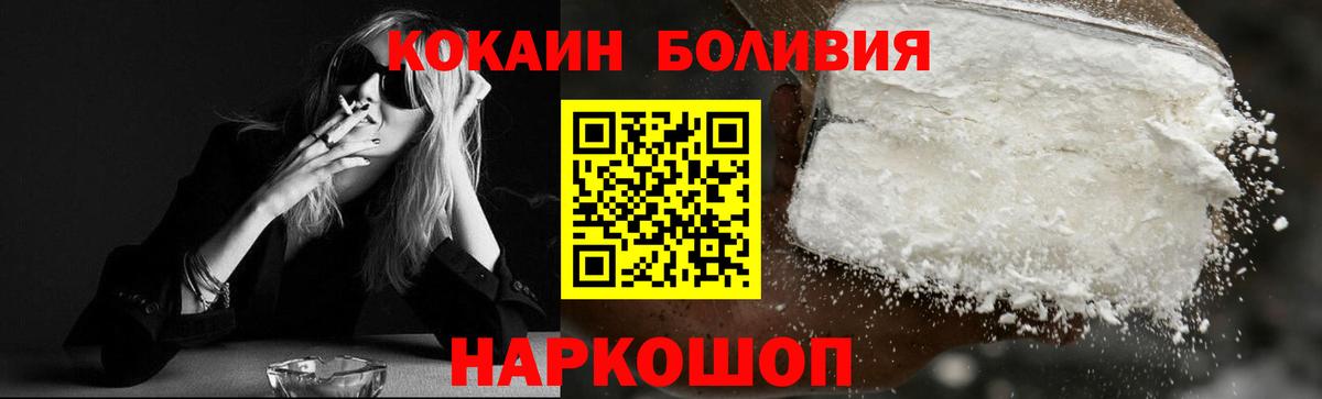 КОКАИН Эквадор Гудермес