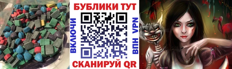 ЭКСТАЗИ Дубай  ОМГ ОМГ зеркало  Гудермес 