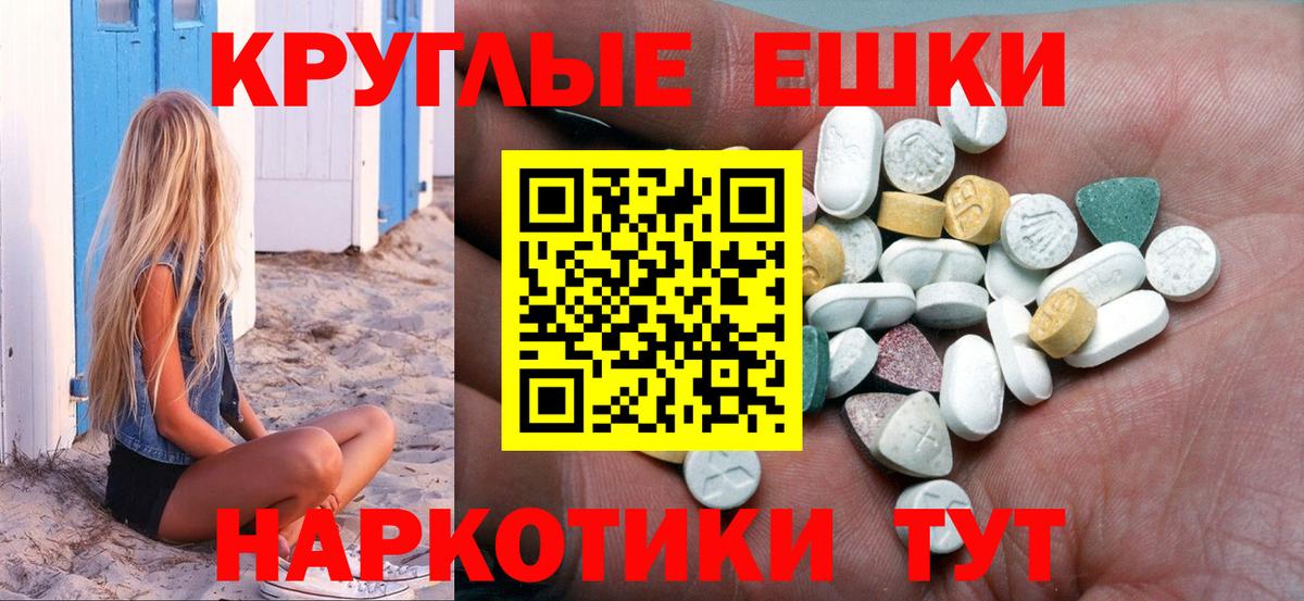 Экстази louis Vuitton  Вход с VPN  ЭКСТАЗИ MDMA  ЭКСТАЗИ  Гудермес 