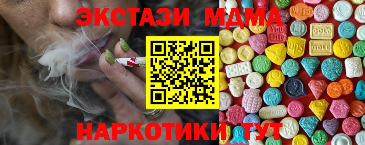 Ecstasy VHQ Гудермес