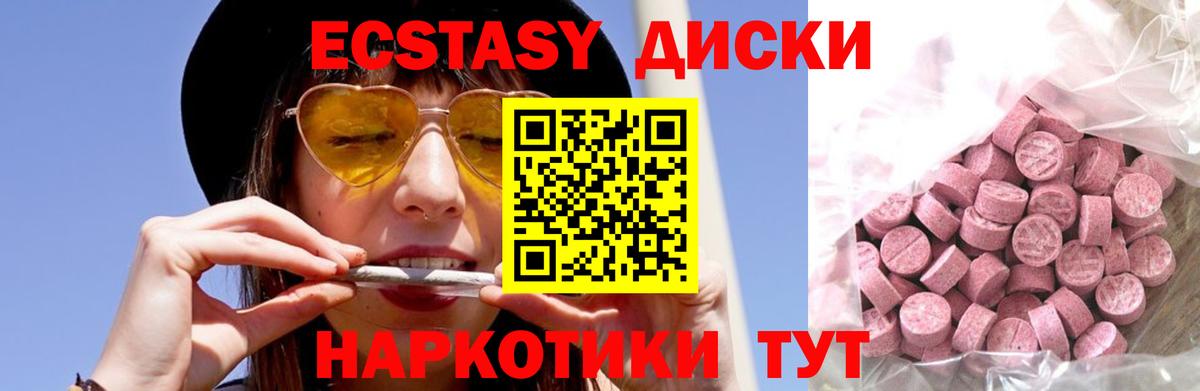 Экстази Дубай Гудермес