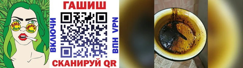 ГАШ Изолятор  Гудермес 