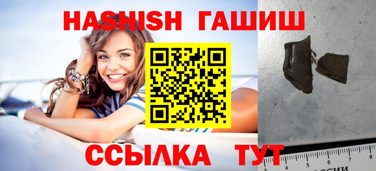 Гудермес  ГАШ VHQ  ГАШ  Вход с VPN 