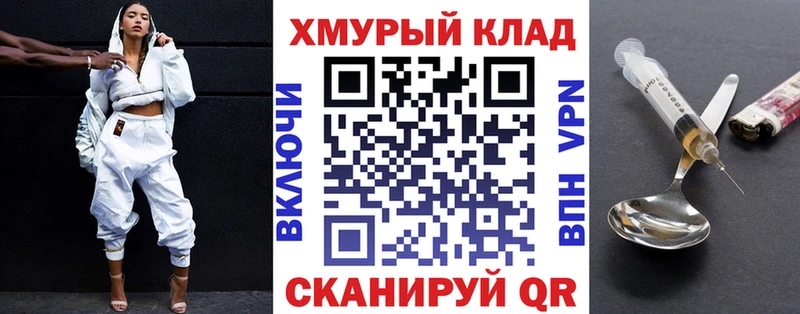 ГЕРОИН VHQ  Гудермес 