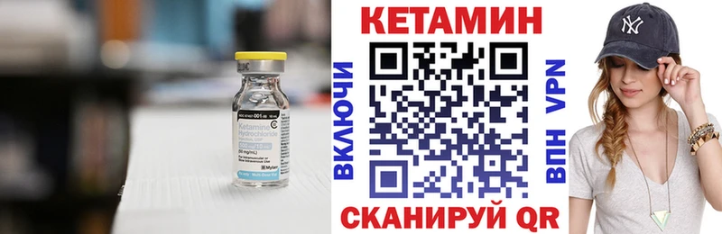 купить  сайты  Гудермес  Кетамин VHQ 