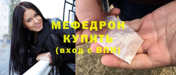 амф Беломорск