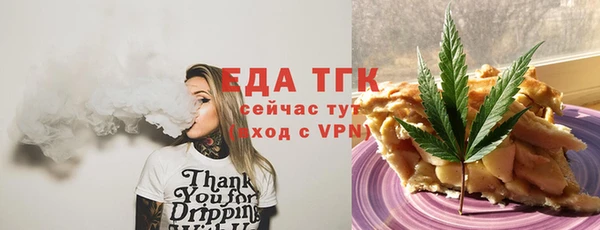 мет Белоозёрский