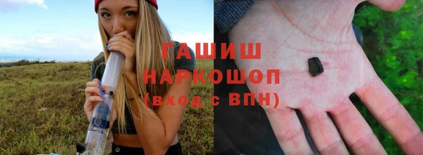 мет Белоозёрский