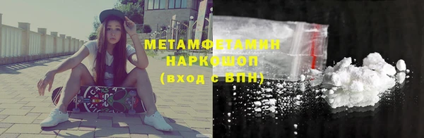 мет Белоозёрский
