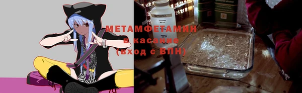 прущая мука Белокуриха
