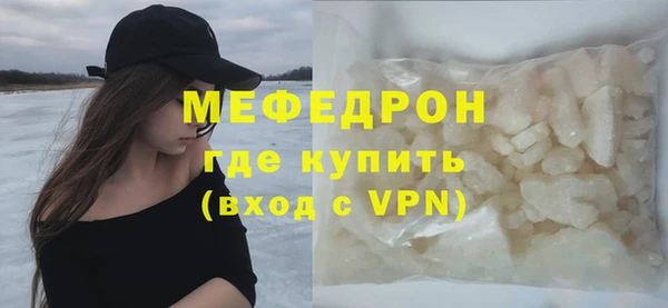 мет Белоозёрский