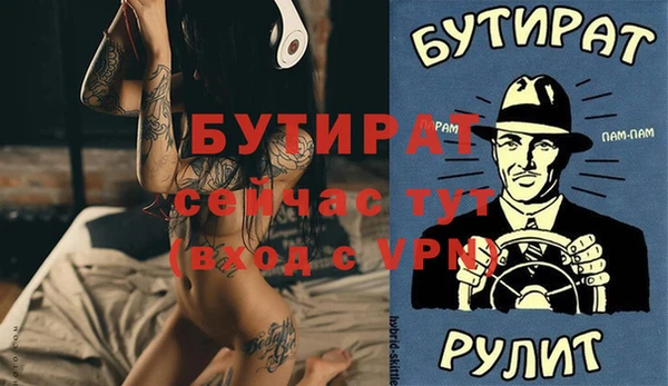 прущая мука Белокуриха