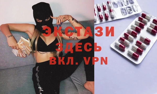 амф Беломорск
