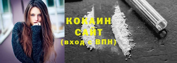 амф Беломорск