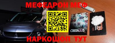 MDMA Апшеронск