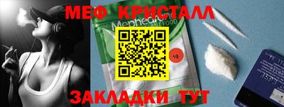 кокаин Аргун