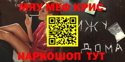 кокаин перу Бузулук