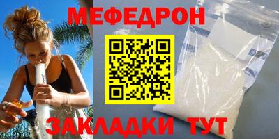 мефедрон Азнакаево