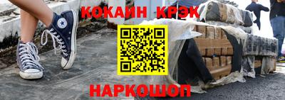 кокс Будённовск