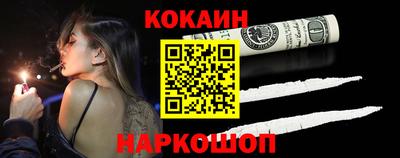 кокс Будённовск