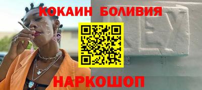 кокаин перу Бузулук