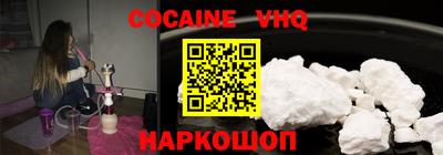 MDMA Апшеронск