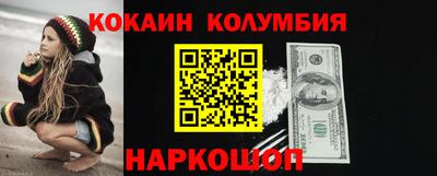шишки Абакан