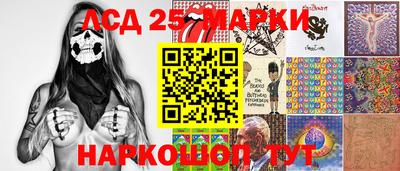 MDMA Апшеронск