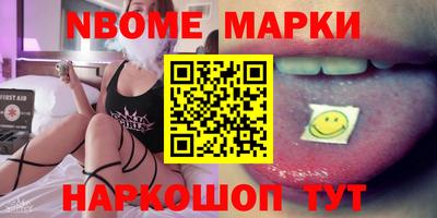 кокс Будённовск