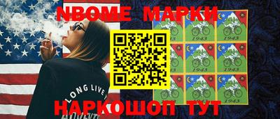 MDMA Апшеронск