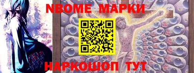 кокс Будённовск