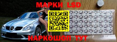 кокаин перу Бузулук