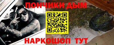 кокс Будённовск