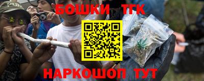 кокаин перу Бузулук