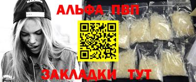 МДПВ Апрелевка