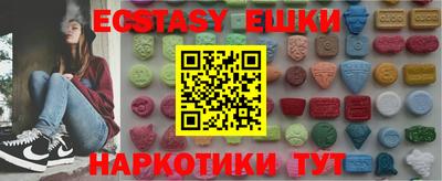 кокаин Аргун