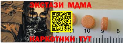 кокаин перу Бузулук