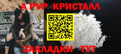 гашик Бугуруслан