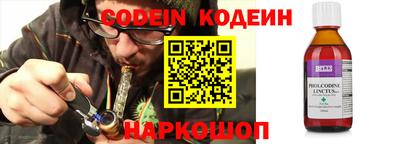 кокс Будённовск