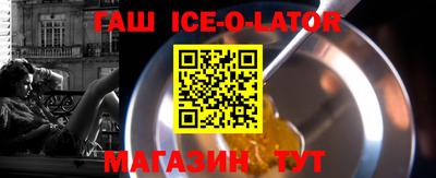 MDMA Апшеронск