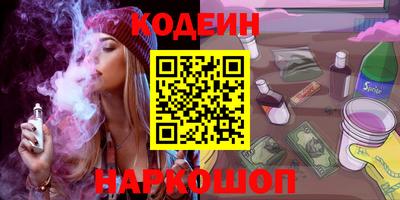 кокс Будённовск